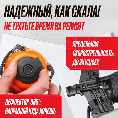 Пневматический барабанный пистолет Hybest CRN45F - фото 5