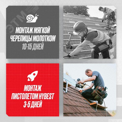 Пневматический барабанный пистолет Hybest CRN45F - фото 10