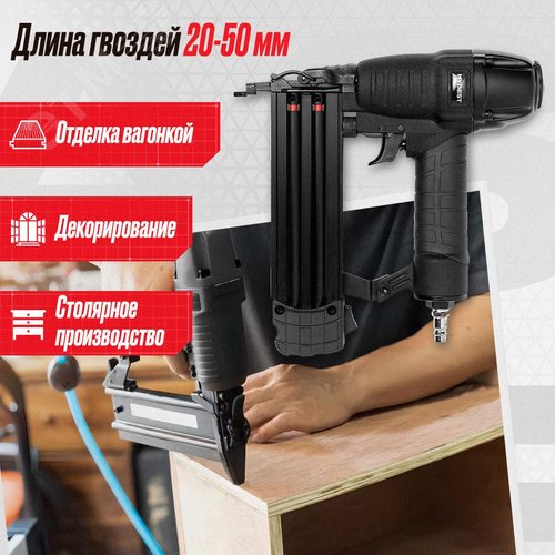 Пневматический монтажный пистолет F50 - фото 3