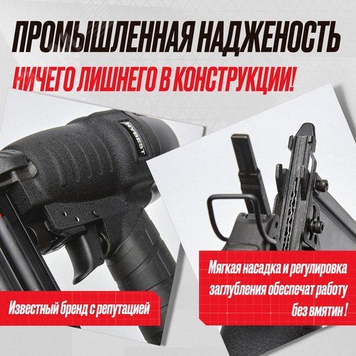 Пневматический монтажный пистолет F50 - фото 5