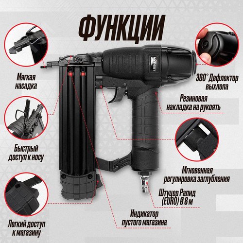 Пневматический монтажный пистолет F50 - фото 7