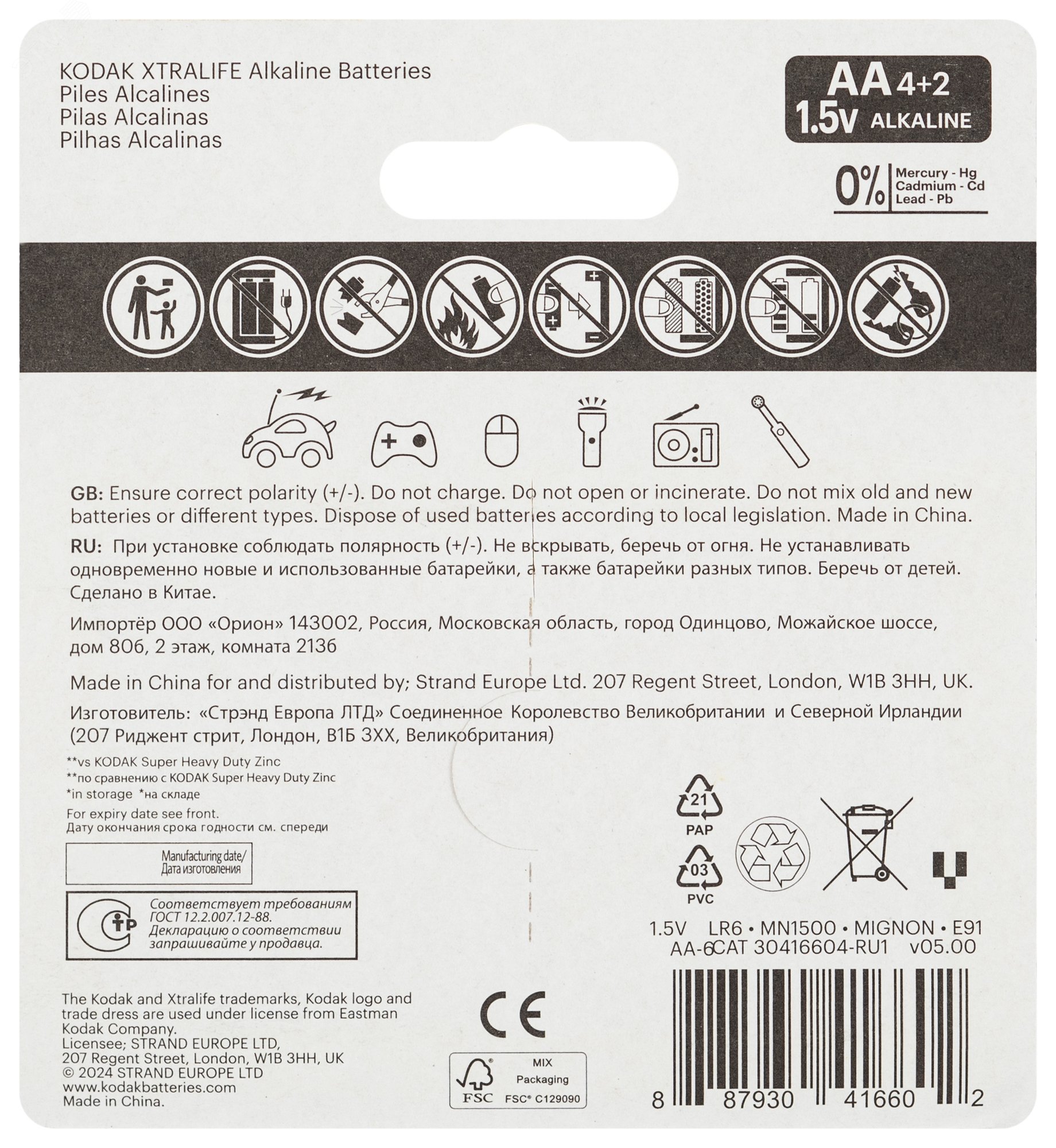 Превью изображения товара