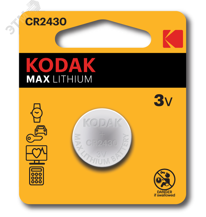 Изображение товара Батарейка CR2430-1BL MAX Lithium от Kodak 3V компактный литиевый элемент питания