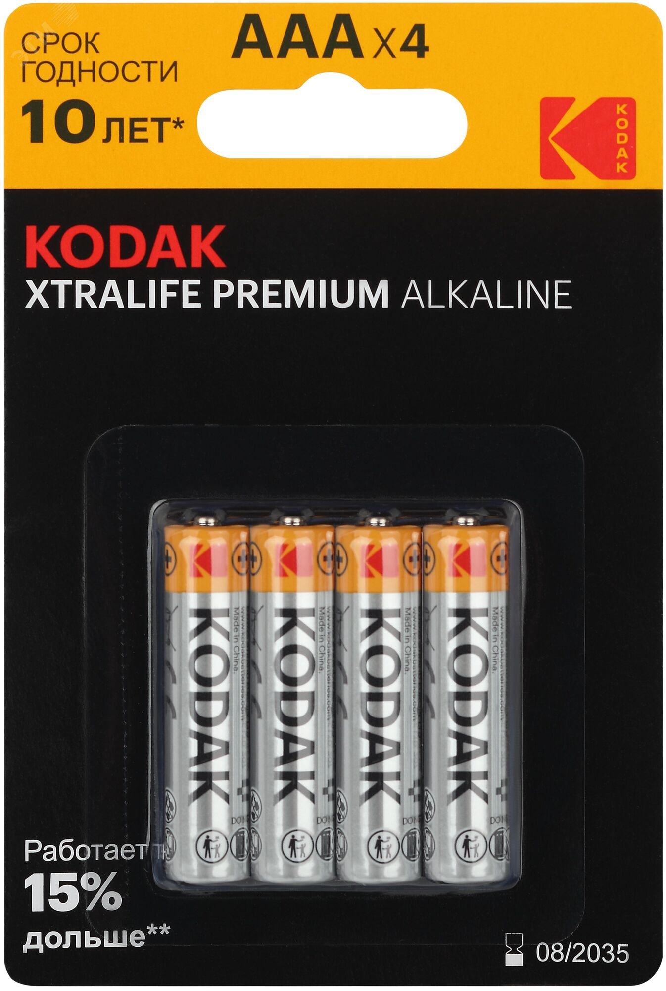 Изображение товара LR03-4BL XTRALIFE PREMIUM AAA Alkaline (KODAK) 1.5В