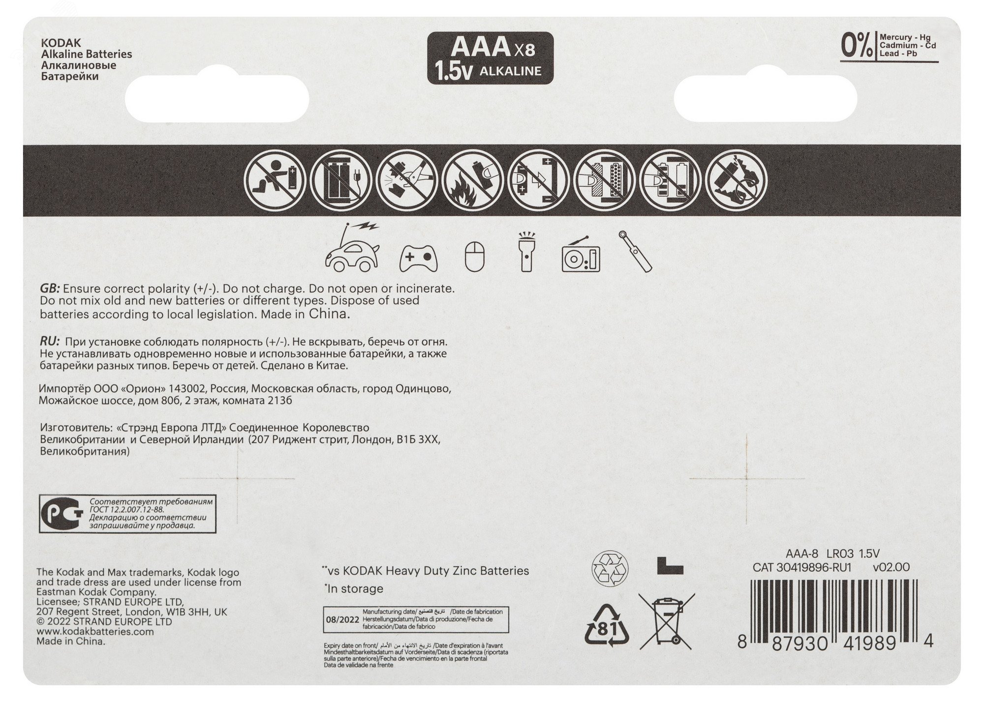 Превью изображения товара