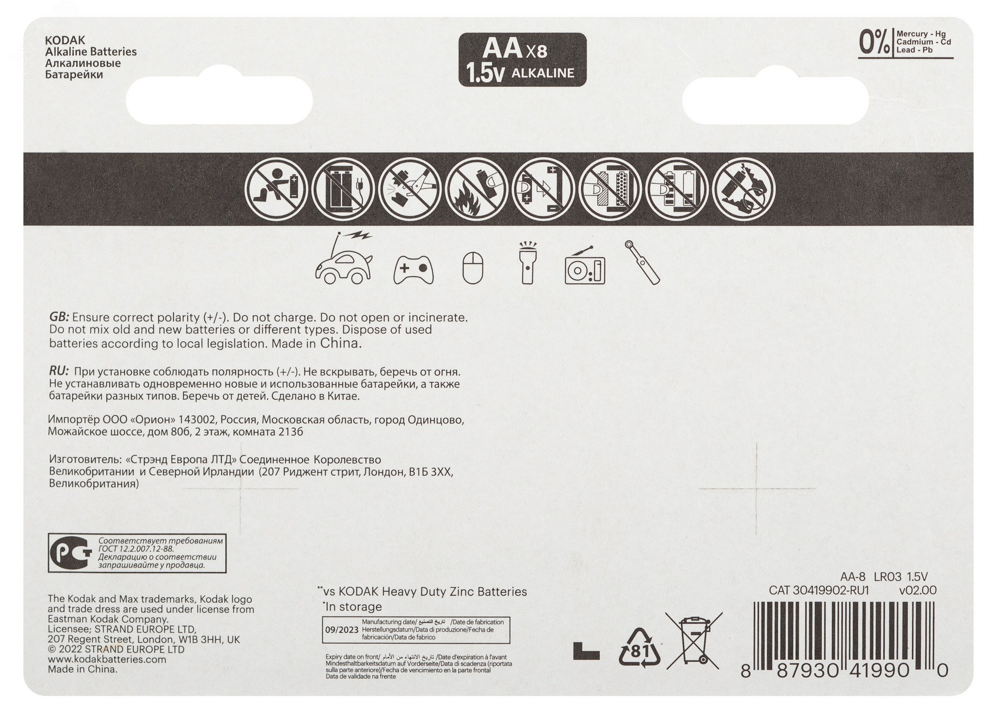 Превью изображения товара