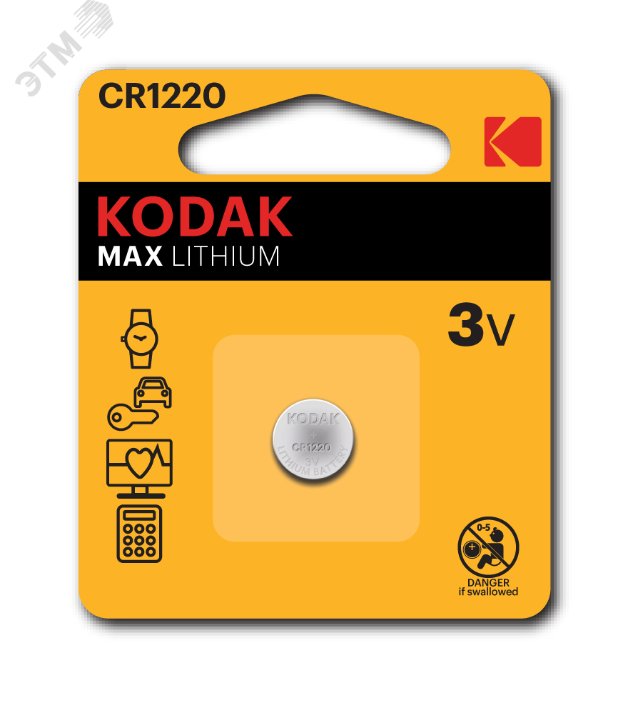 Изображение товара Батарейка CR1220-1BL MAX Lithium литиевый элемент питания 3 В для часов и устройств