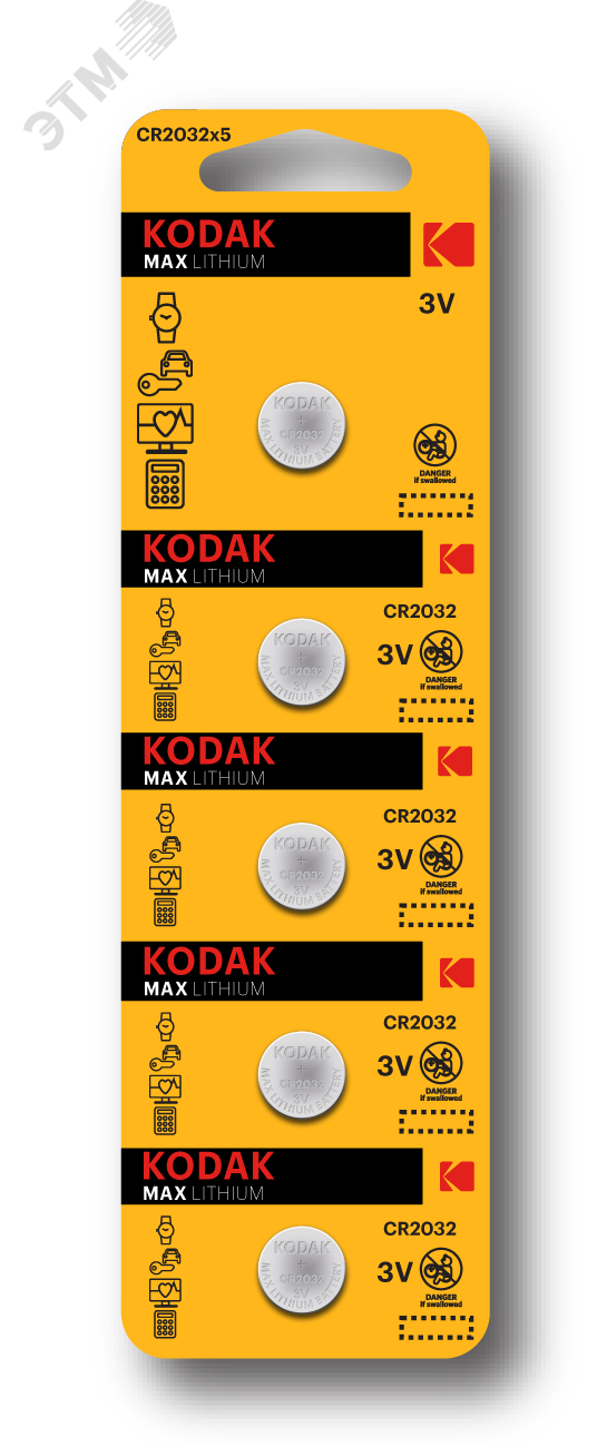 БатарейкаKodakCR2032-5BLMAXLithium(60/360/69120)