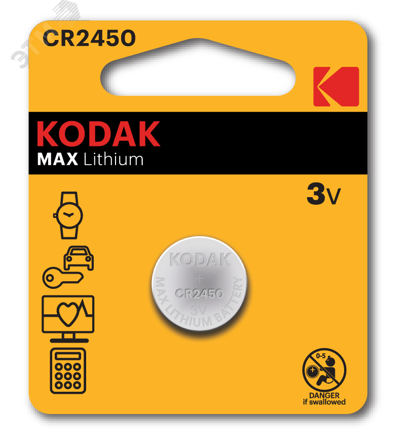 Изображение товара Батарейка Kodak CR2450-BL1 MAX Lithium объем 1 шт