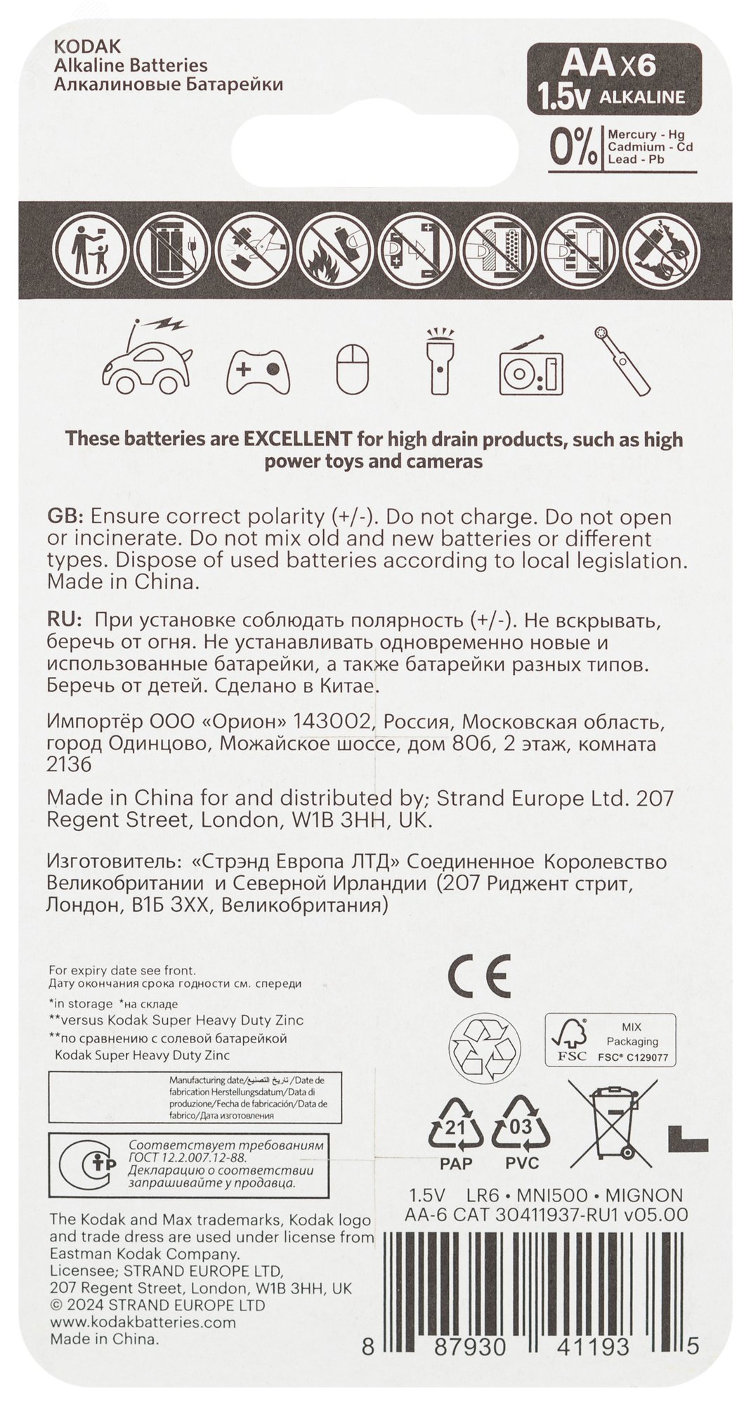 Превью изображения товара