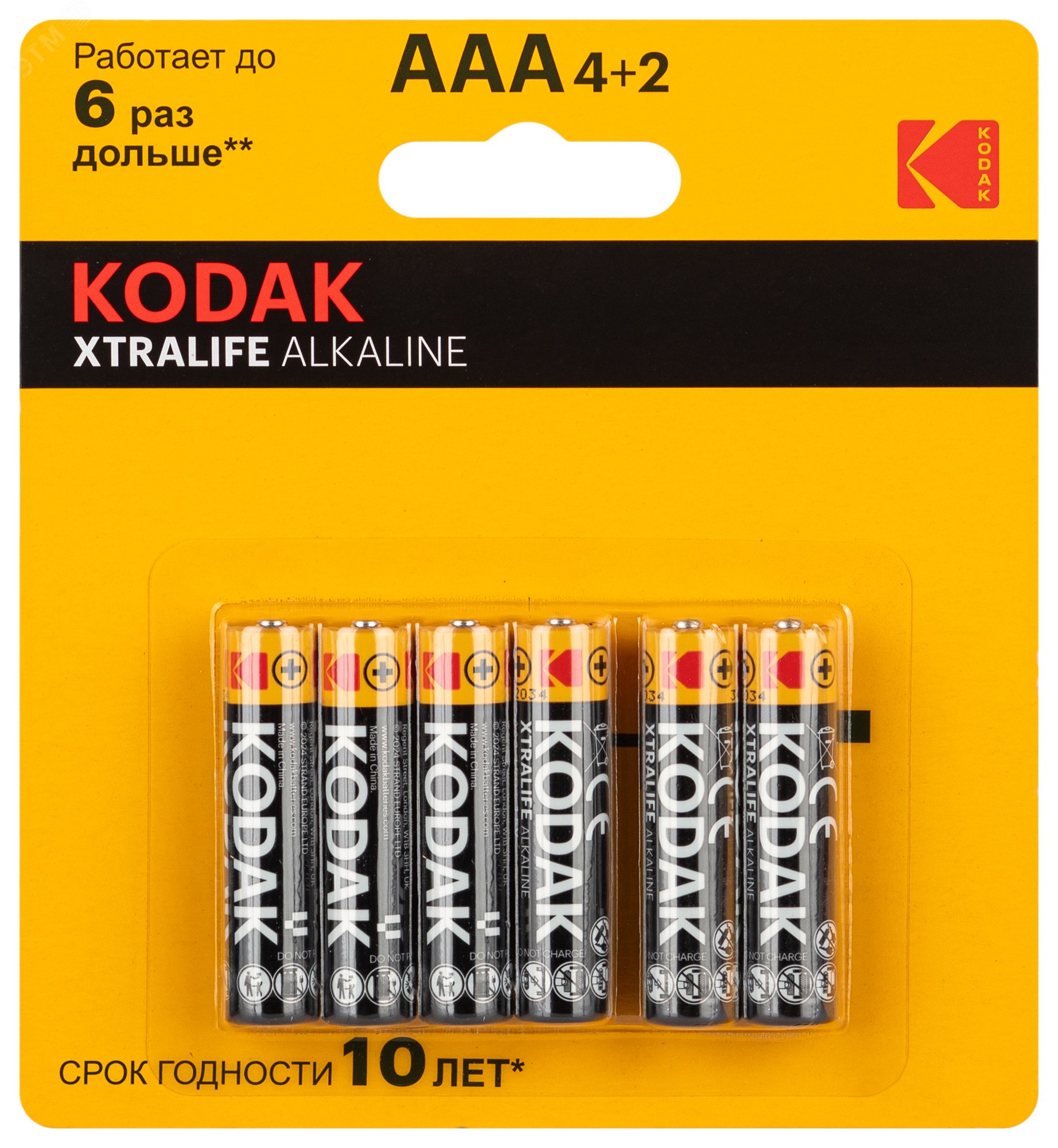 Изображение товара Батарейка LR03-4+2BL XTRALIFE Alkaline (шт)