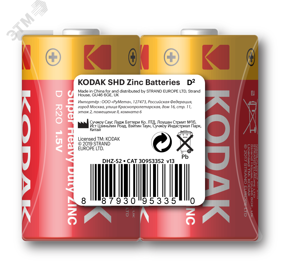 Изображение товара Батарейка R20-2S Zinc SUPER HEAVY DUTY 1.5 В для устройств