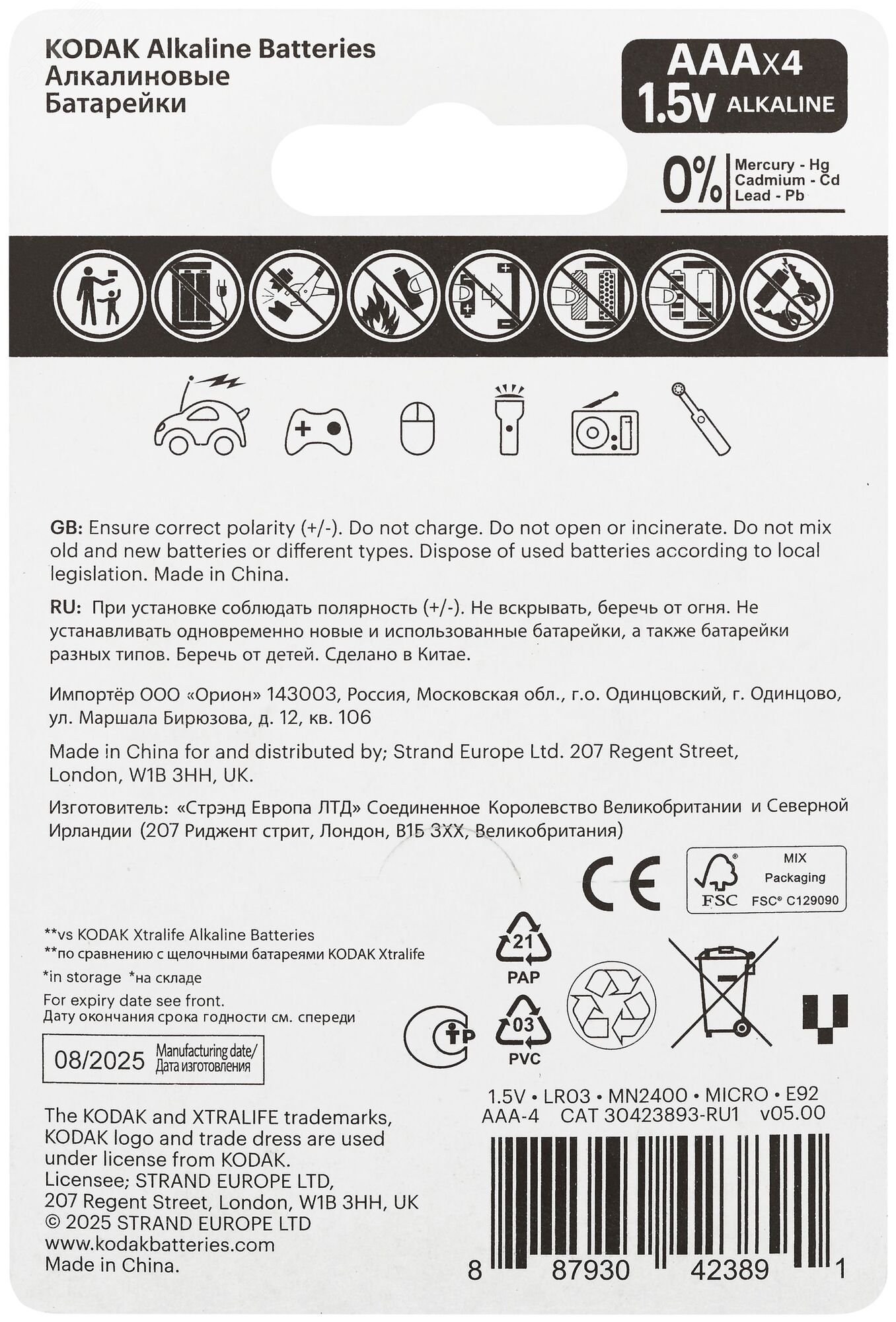 Превью изображения товара