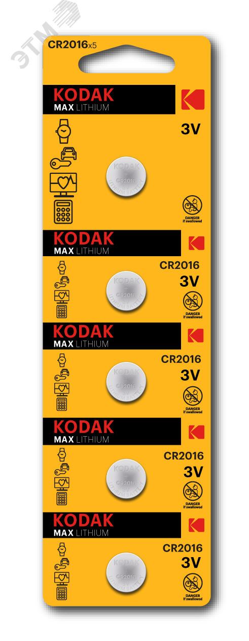 Изображение товара Батарейка Kodak CR2016-5BL MAX Lithium 3В плоский литиевый элемент питания