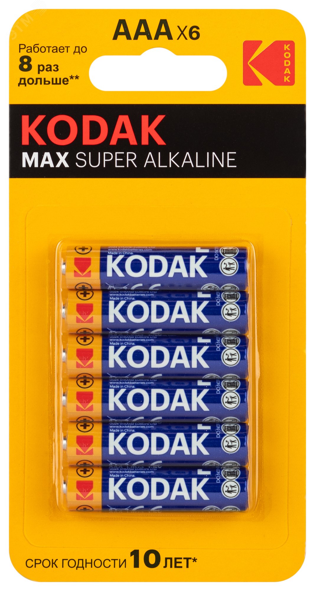 Изображение товара Батарейка LR03-4+2BL MAX SUPER Alkaline (шт)