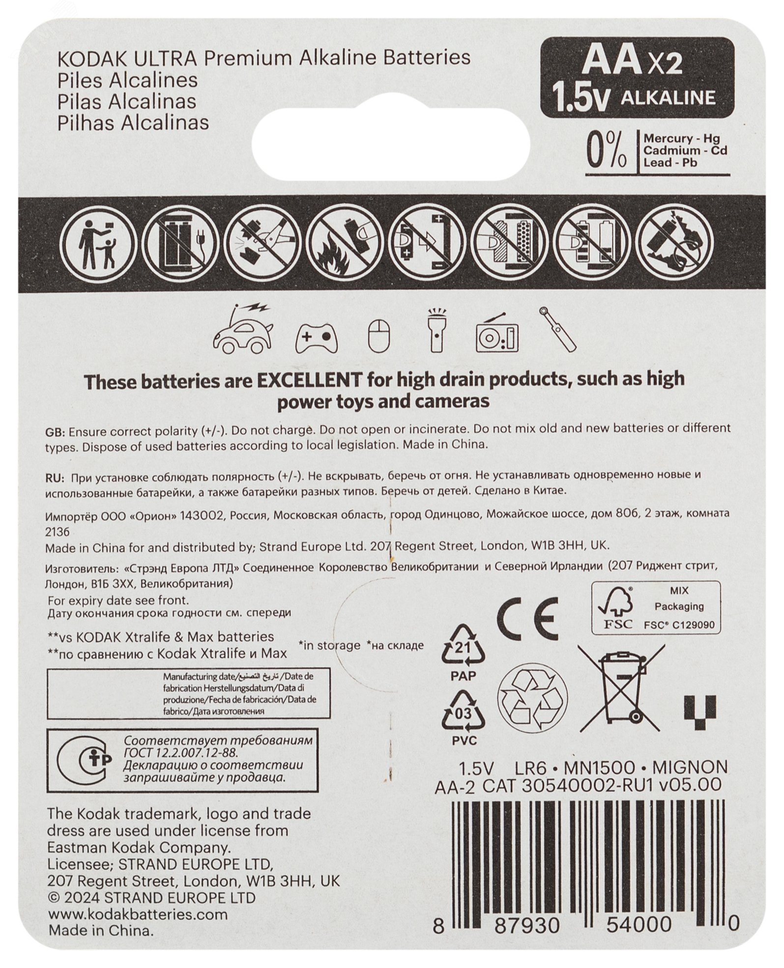 Превью изображения товара