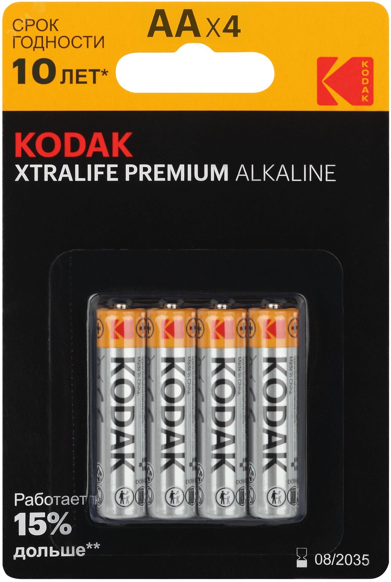 Изображение товара Батарейка LR6 4BL XTRALIFE PREMIUM Alkaline AA 1 5 В