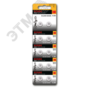 Батарейка SG13 (357) SR1154, SR44 MAX Silver Oxid Button Cell (10/100/2000) KODAK