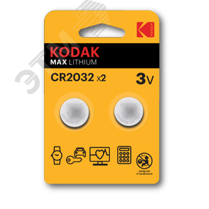 Батарейка CR2032-2BL MAX Lithium (60/240/43200) KODAK