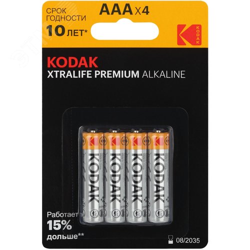 Изображение товара Батарейка LR03-4BL XTRALIFE PREMIUM Alkaline (шт)