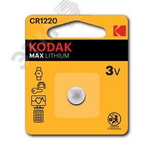 Батарейка CR1220-1BL MAX Lithium (60/240/61440) KODAK