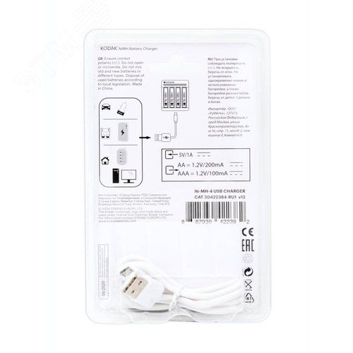 Зарядное устройство для аккумуляторов C8002B USB [K4AA/AAA] (6/24/1200) - фото 3