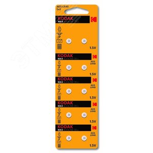 Батарейка Kodak AG5 (393) LR754, LR48 [KAG5-10] MAX Button Cell (100/1000/80000)