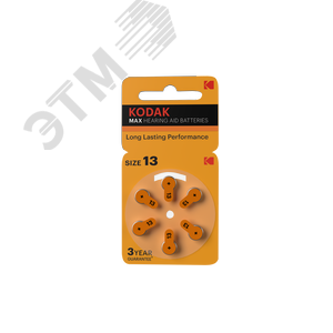 Батарейка Kodak ZA13-6BL [KZA13-6] MAX Hearing Aid (60/300/45000)
