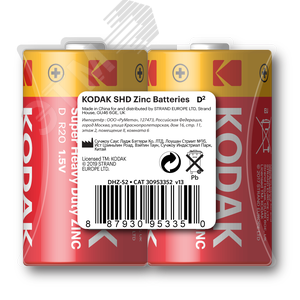 Батарейка Kodak R20-2S SUPER HEAVY DUTY Zinc [KDHZ 2S] (24/144/5616) KODAK