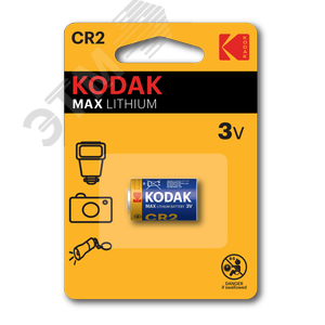 Изображение товара Батарейка CR2 [KCR2-1] MAX Lithium (12/72/11592) (шт)