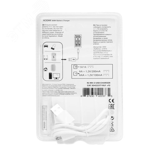 Устройство зарядное для аккумуляторов C8001B USB [K2AA/AAA] (6/24/1200) - фото 3