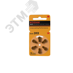 Батарейка Kodak ZA312-6BL [KZA312-6] MAX Hearing Aid (60/300/45000)