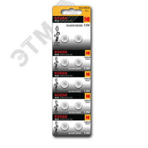 Изображение товара Батарейка Kodak SG4 (377) SR626, SR66 MAX Silver Oxid Button Cell (10/100/2000) (шт)