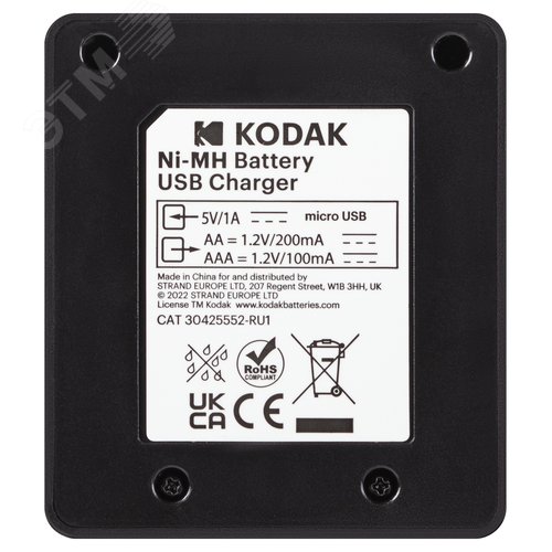 Устройство зарядное для аккумуляторов USB Overnight charger with 4 x 1100 mAh [K4AA/AAA] (6/48/1008) - фото 4