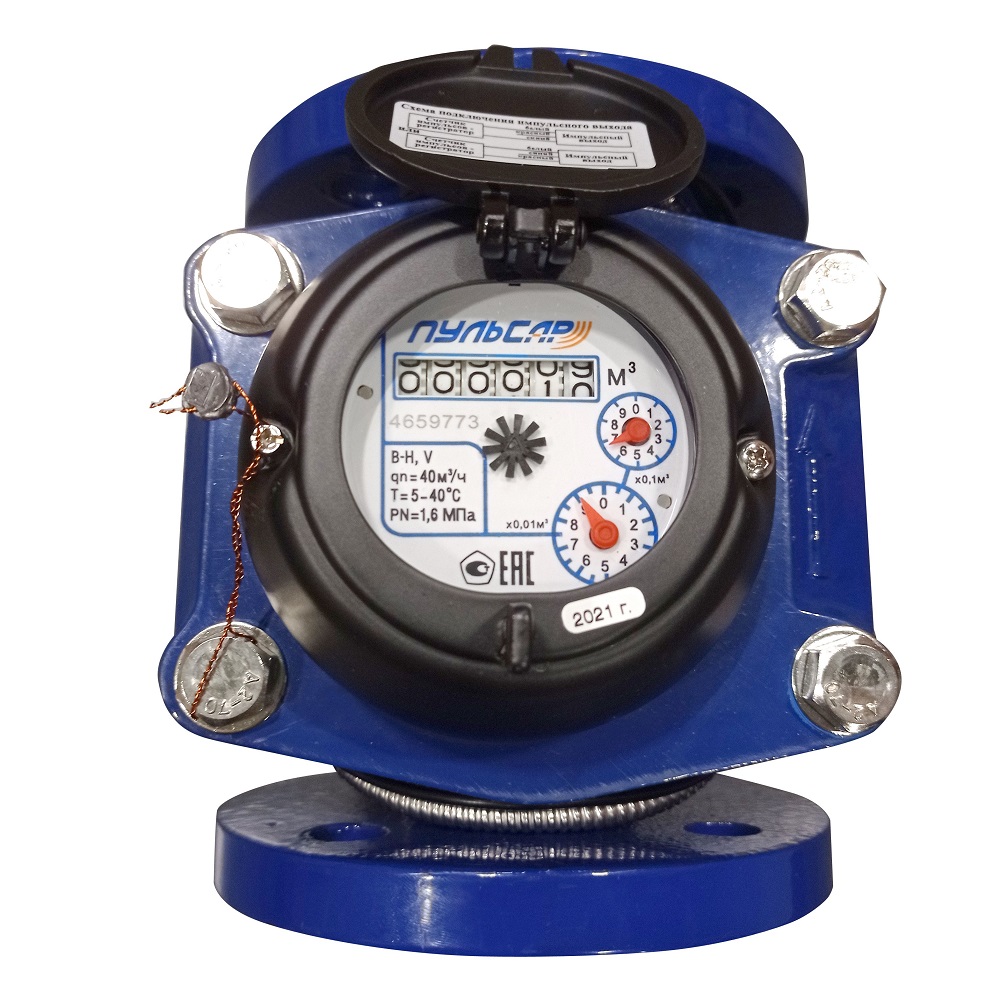 Счетчик холодной воды турбинный Р Х 2' (Ду50), Qn=40м3/час, Тmax=40°С, исполнение 1, L=200мм, (резиновые кольца в комплекте)