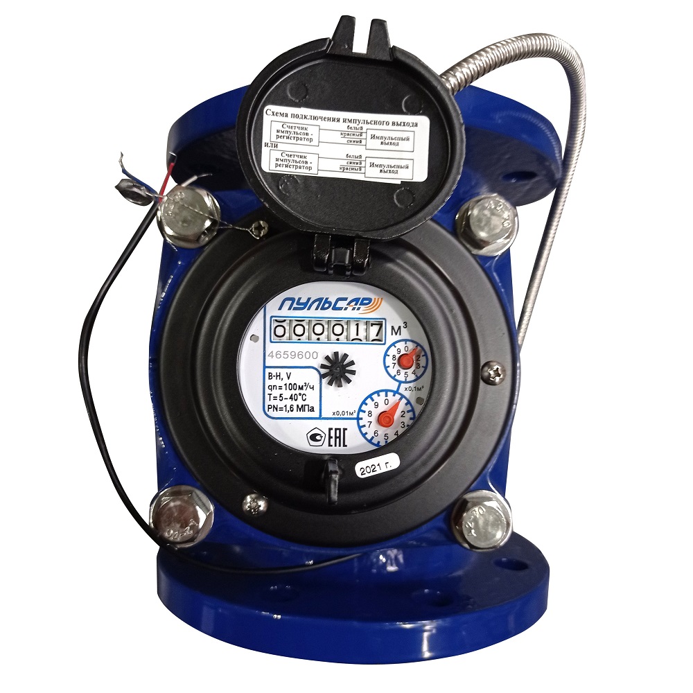 Счетчик холодной воды турбинный Р Х Ду100, Qn=100м3/час, Тmax=40°С, исполнение 1, L=250мм, (резиновые кольца в комплекте)