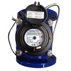 Счетчик холодной воды турбинный Р Х Ду100, Qn=100м3/час, Тmax=40°С, исполнение 1, L=250мм, (резиновые кольца в комплекте) - фото 1