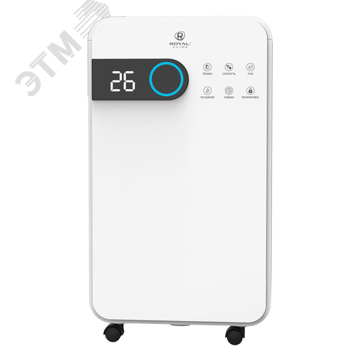 Изображение товара Осушитель воздуха RDPC16-E, производительность 16 л/сутки (шт)