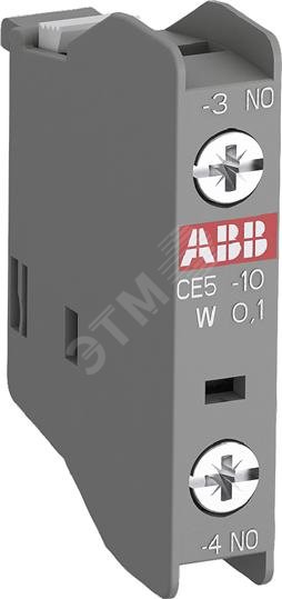 Блок контактный дополнительный CA5X-10 (1НО) фронтальный для контакторов AX09-AX80 1SBN019010R1010 ABB - превью