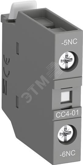Блок контактный дополнительный CC4-01 (1НЗ с запаздыв) для контакторов AF09…AF38 и реле NF09…NF38 1SBN010111R1001 ABB - превью 3