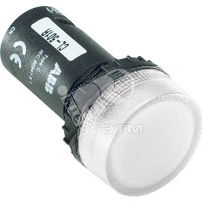 Лампа CL-520W белая со встроенным светодиодом 220В 1SFA619402R5205 ABB