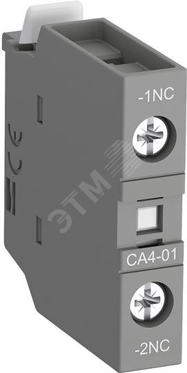 Контакт CA4-01 1НЗ фронтальный для контакторов AF09-AF96 и NF 1SBN010110R1001 ABB - превью 3
