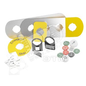 Изображение товара Шильдик с надписью (Close) (шт)