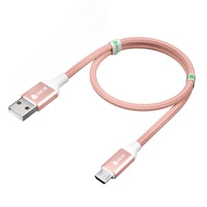 Кабель Micro USB, 0.5 м., AL розовый нейлон, быстрая зарядка