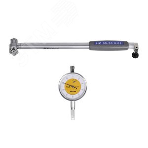 Изображение товара Нутромер индикаторный НИ 35-50 0.01 (ГРСИ №85174-22) (шт)