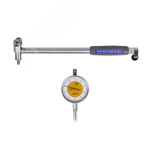 Изображение товара Нутромер индикаторный НИ 50-100 0.01 (ГРСИ №85174-22) (шт)