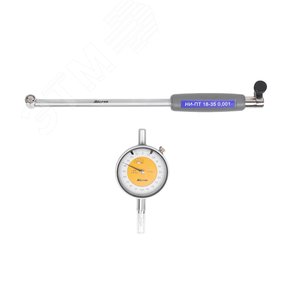 Изображение товара Нутромер индикаторный пов.точн. 18-35 0.001 (ГРСИ №85174-22) (шт)