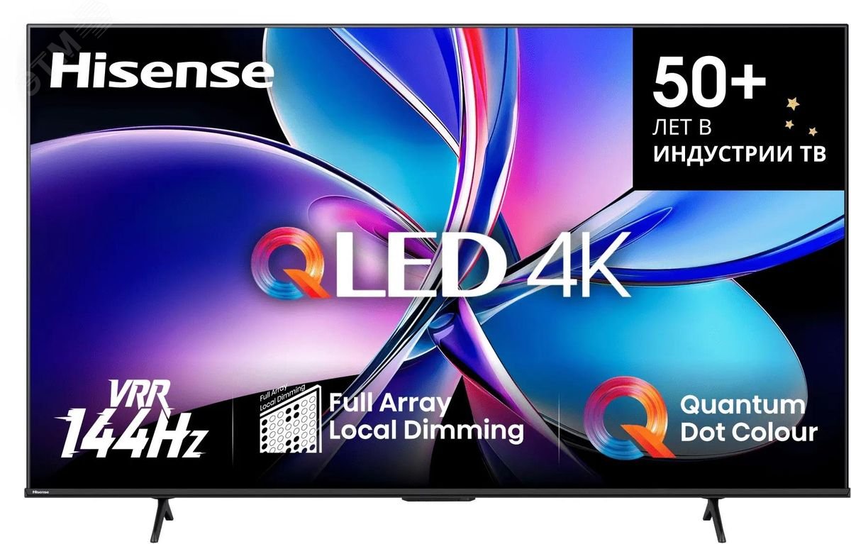 Изображение товара Телевизор QLED 100'' 4K Ultra HD 120Hz MEMC DVB-T DVB-T2 DVB-C DVB-S DVB-S2 USB WiFi Smart TV, угольно-серый (шт)