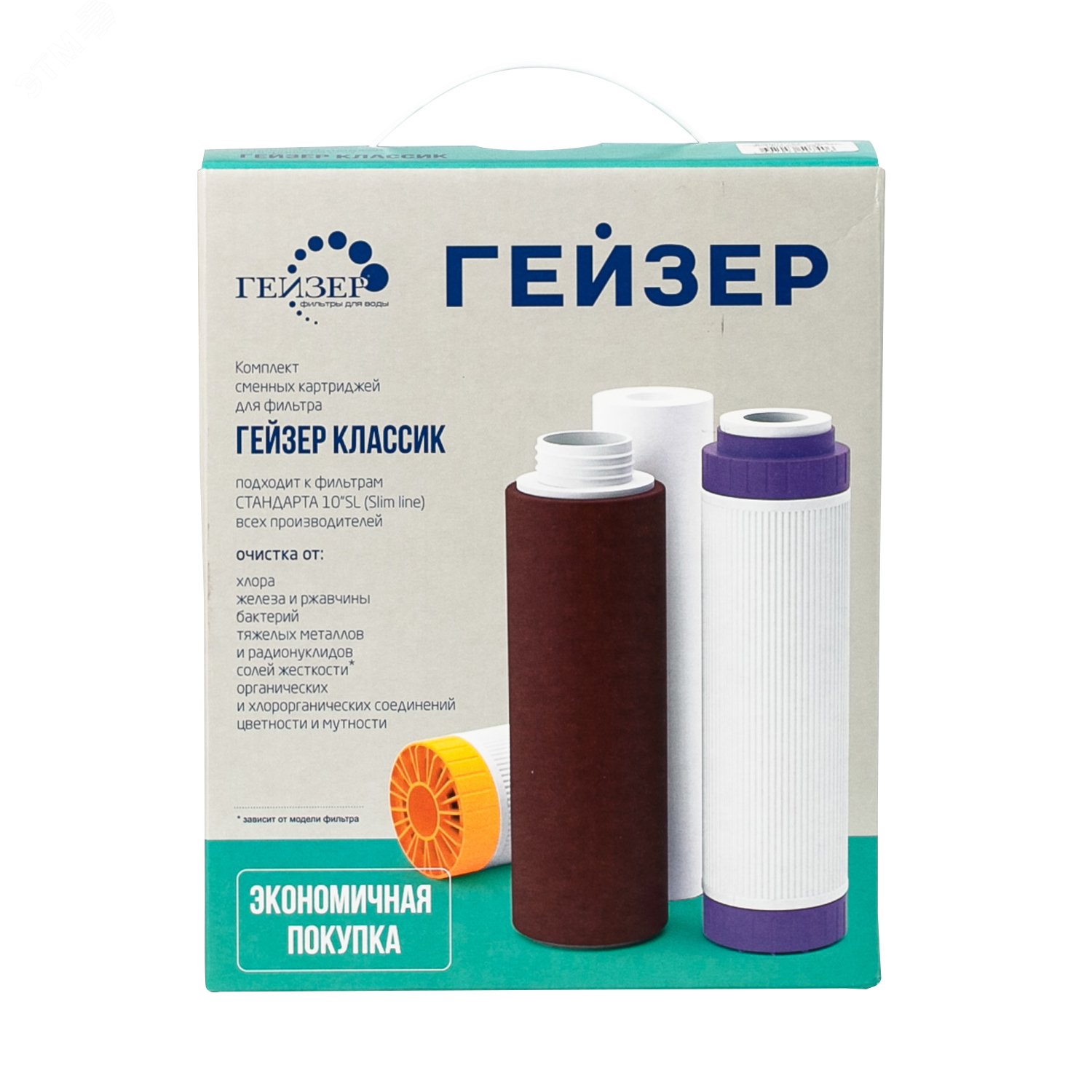 Изображение товара Комплект сменных картриджей к фильтру Гейзер Классик для жесткой воды