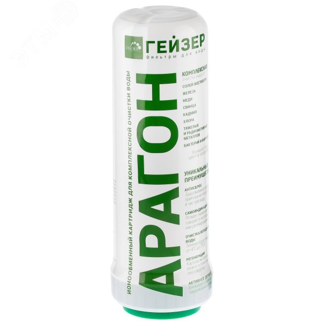 Изображение товара Картридж комплексной очистки Арагон-2 Био для фильтрации воды 30059